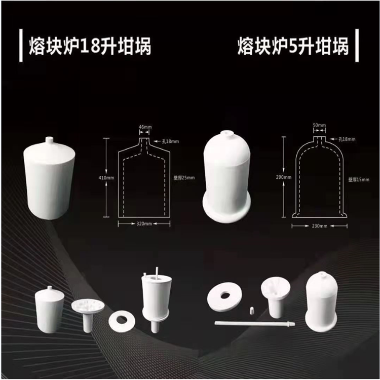 1700 ℃ frit furnace fused silica crucible bottom flow 1.6L 3L 5L 10L 18L spot