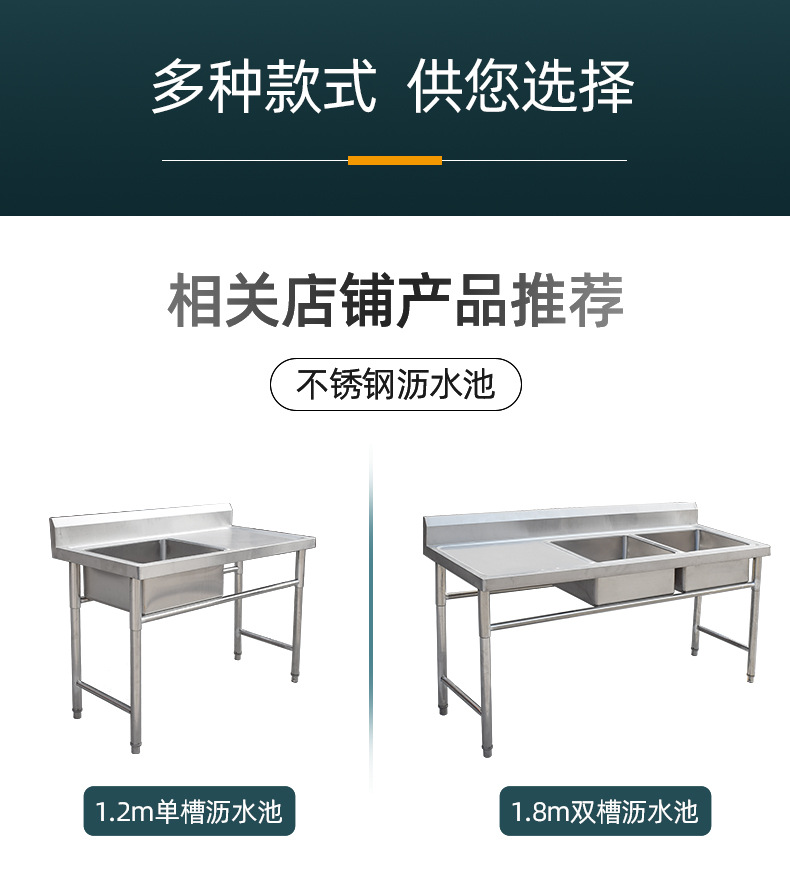 Bowl kitchen stainless steel sink cabinet, floor to floor integrated vegetable washing basin, sink, cabinet with operation desk, sink, commercial use
