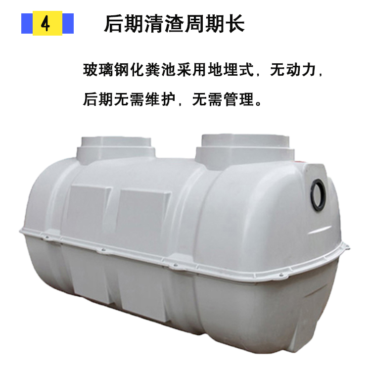 2.5 m3 molded Septic tank small FRP oil separator Hongzhao sedimentation tank customization