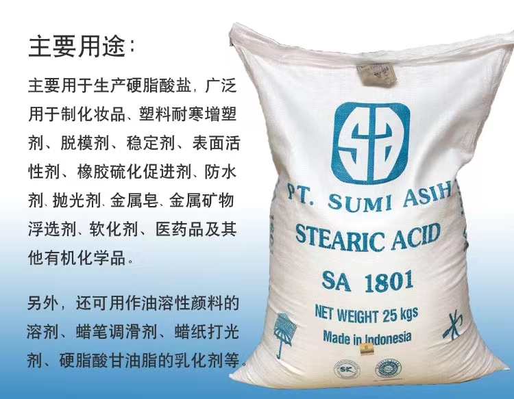 The manufacturer produces and sells Calcium stearate, Zinc stearate, barium stearate and stearic acid heat stabilizer 40 jin