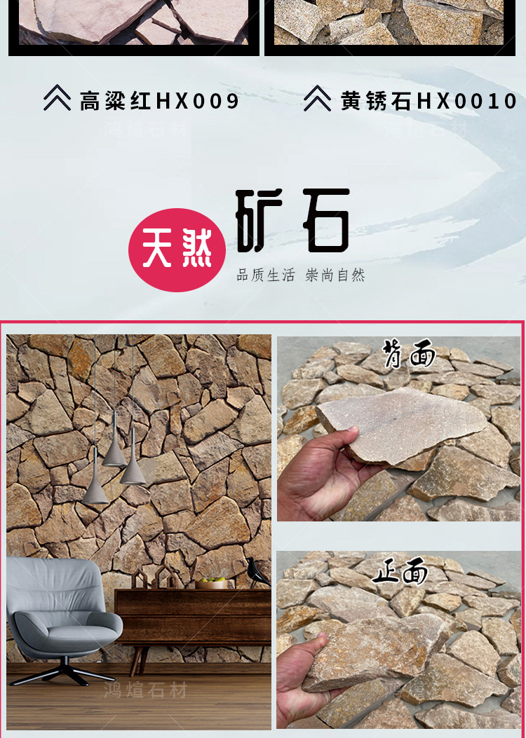 Natural irregular soil rust colored crushed stone masonry, slate stone thickness can be customized