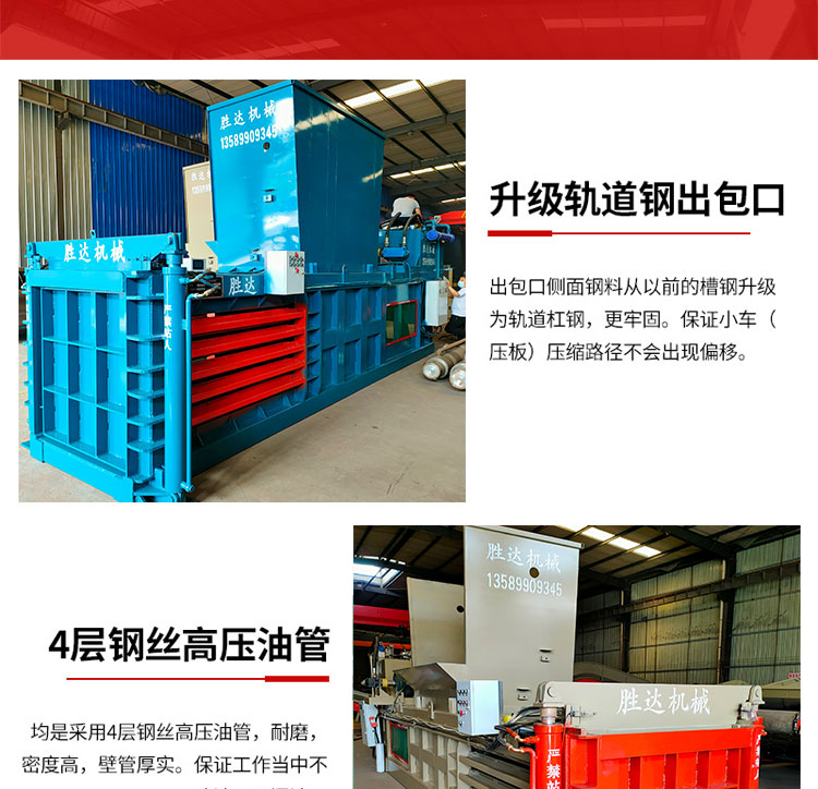 Horizontal hydraulic waste paper packaging machine, metal briquetting machine, recycling station, waste compression equipment, customized by Shengda