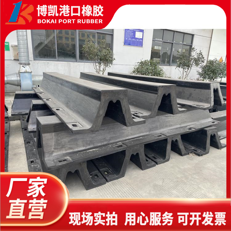 SA type rubber fender super arch pier for ship pier anti-collision on-site customized specifications for quick shipment