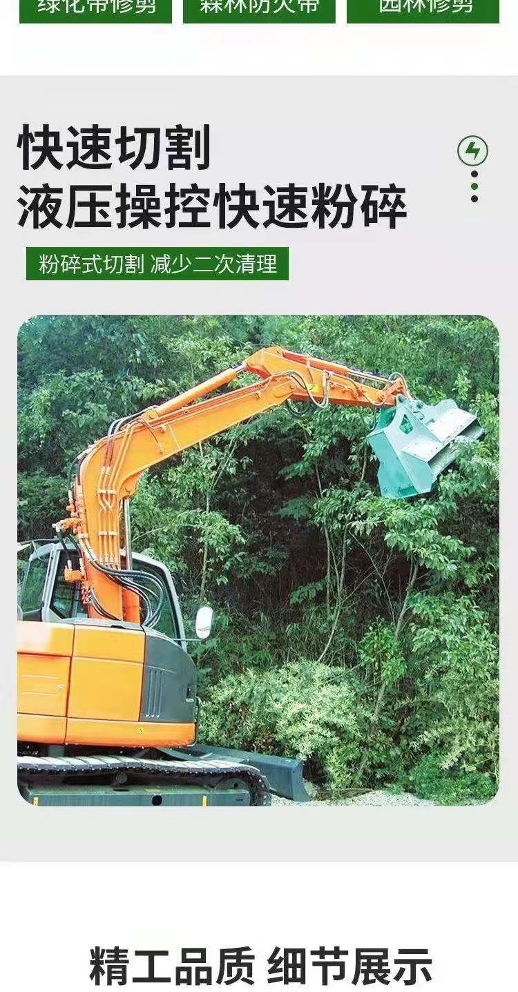 Vehicle mounted green belt trimming machine Highway slope hedge machine Highway shrub trimming machine