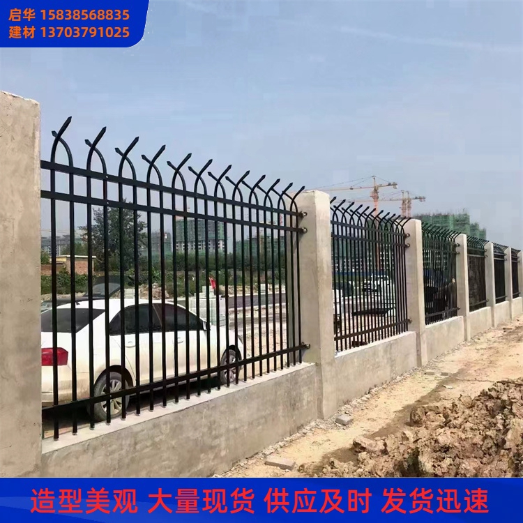 宣 城锌钢护栏 欧式别墅洋房 围墙安全防护预埋组装 启华建材