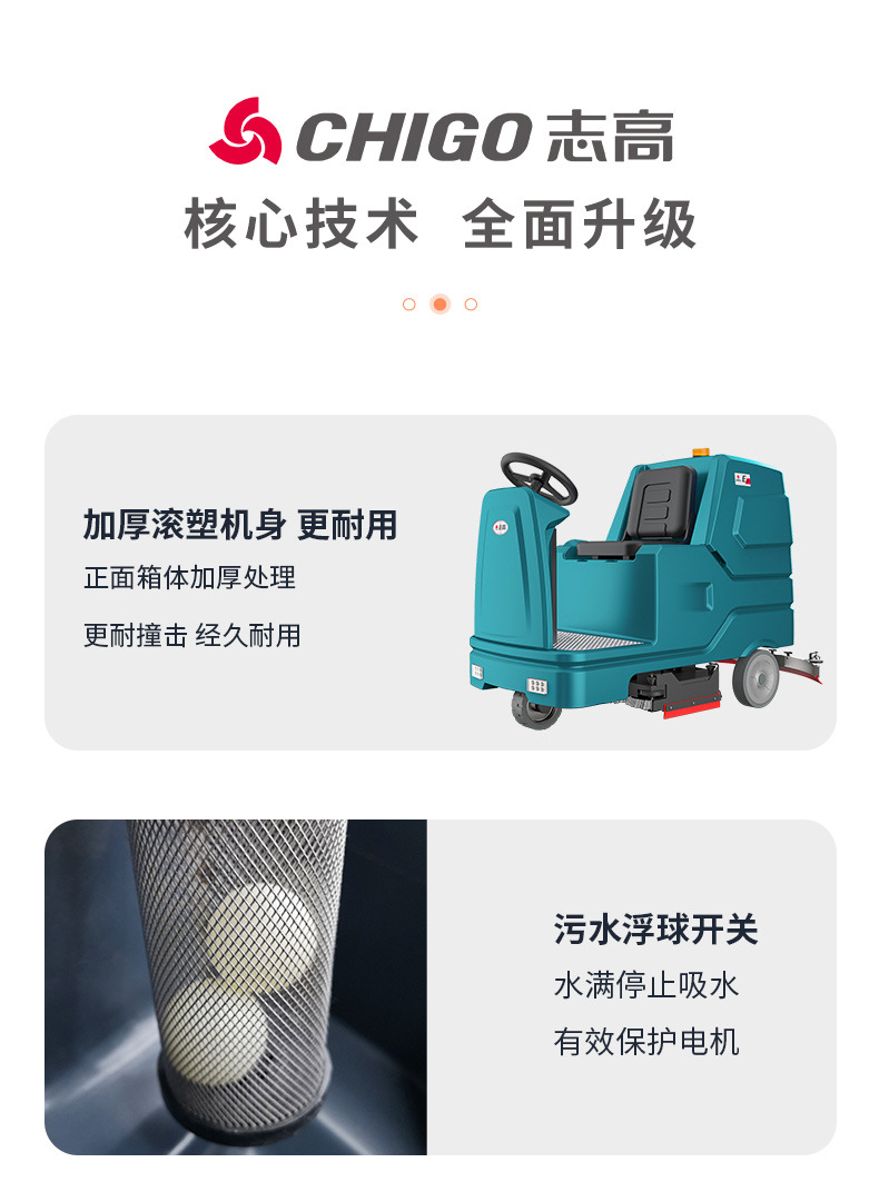 E7 driving floor scrubber Commercial factory industrial workshop Supermarket electric floor scrubber mopping machine