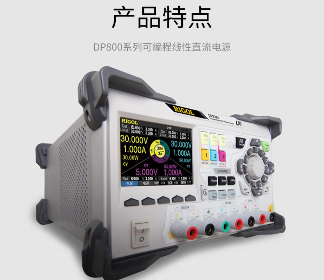 Puyuan DP822 DC stabilized power supply dual channel 180W output 20V/5A and 5V/16A