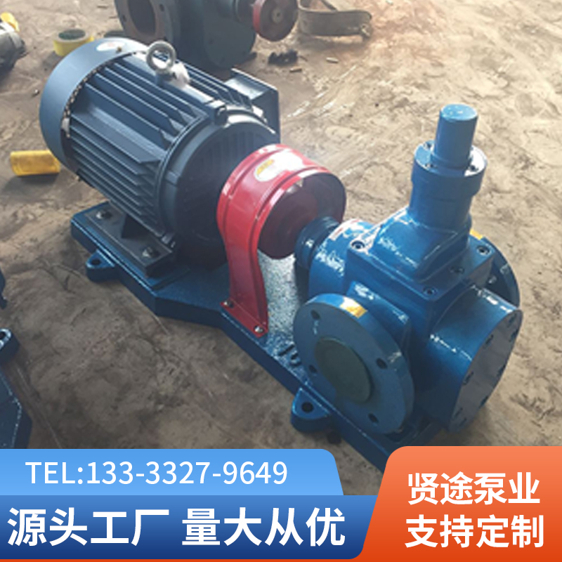 Arc gear pump YCB cast iron heavy oil pump Arc gear pump rotor pump