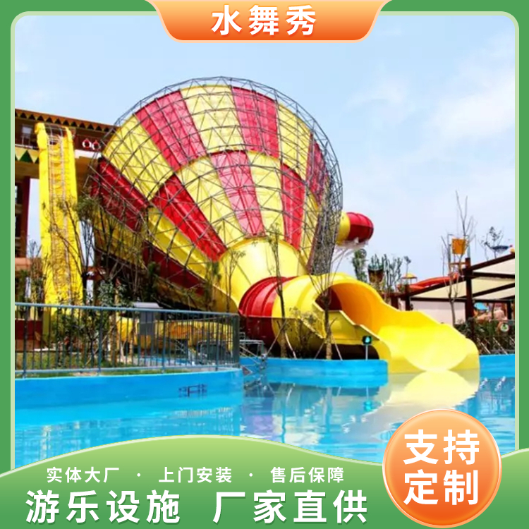 Complete installation service for the large horn slide of the internet celebrity water park sled barrel slide