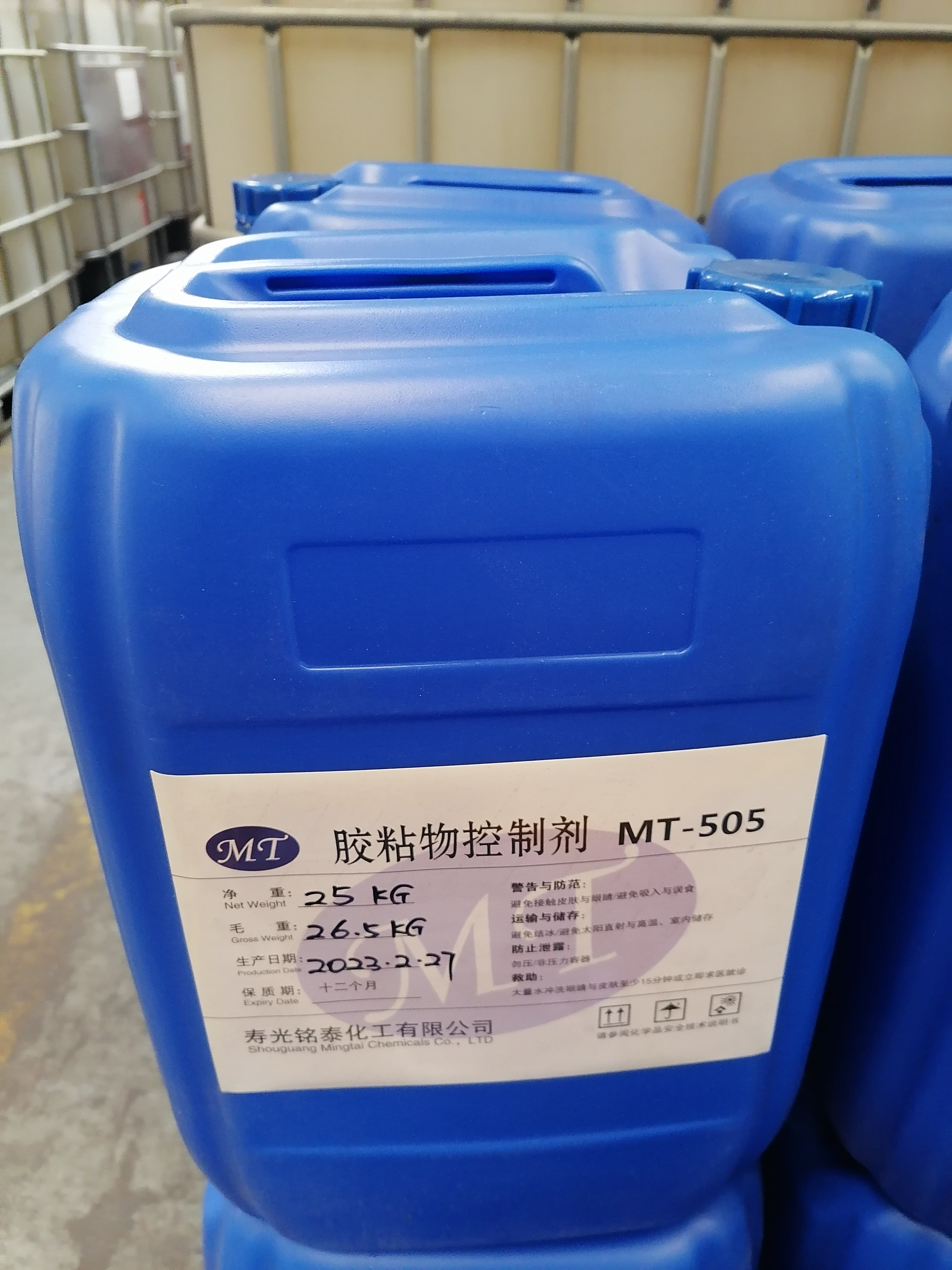 Paper adhesive control agent used for cardboard, corrugated paper, news paper, cultural paper, and adhesive elimination