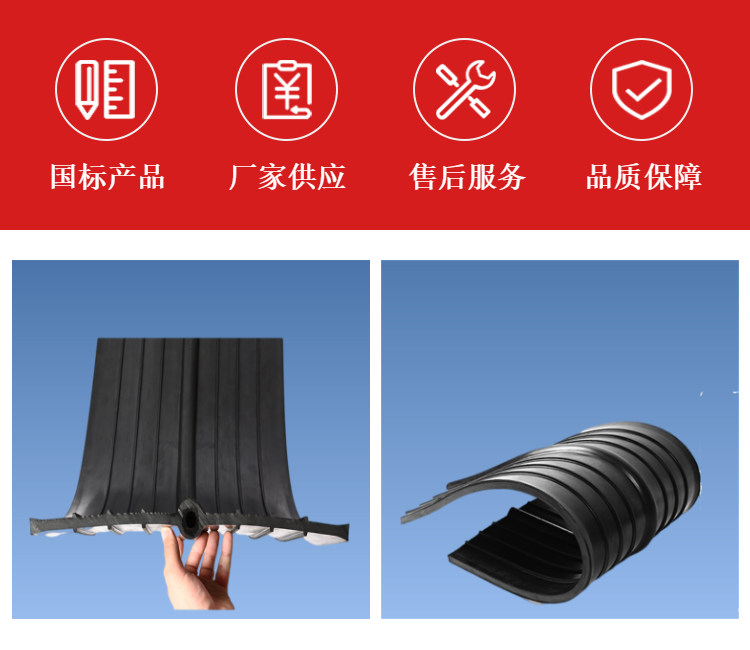 Nitrile cork rubber gasket for 160 * 2mm subway tunnel segments, circular joints and deformation joints of subway segments