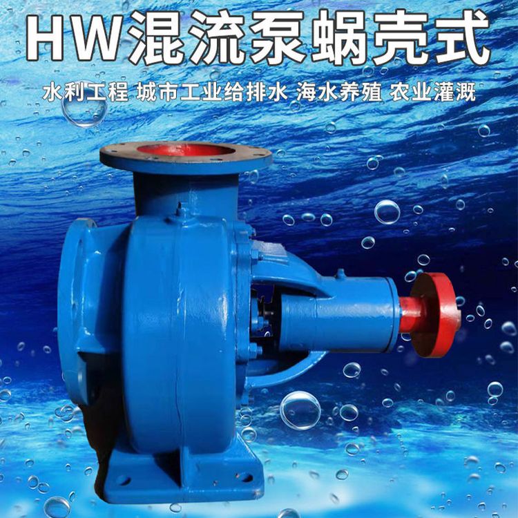 韩辉 大口径大流量离心排水泵车 650HW-6 水利工程排涝柴油机混流泵