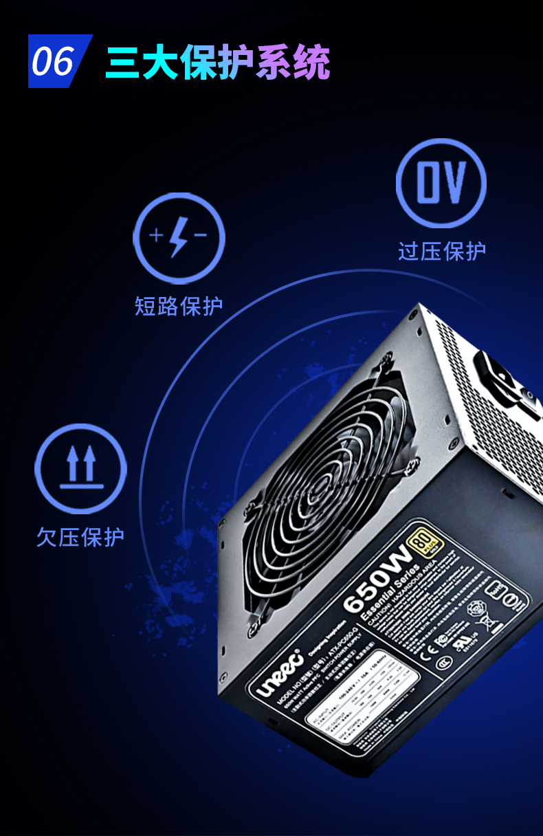 Chengming Esports Power Supply ATX 650W Gold Medal Active PFC Silent Fan with Altitude Below 5000 meters