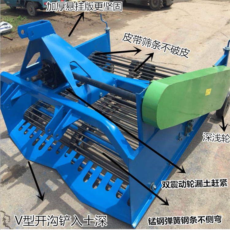 Sweet Potato, Sweet Potato, Sweet Potato, Sweet Potato, Sweet Potato, and Carrot Special Harvester with Four Wheel Suspension, Deep Digging Machine for Potato and Taro without Breaking the Skin