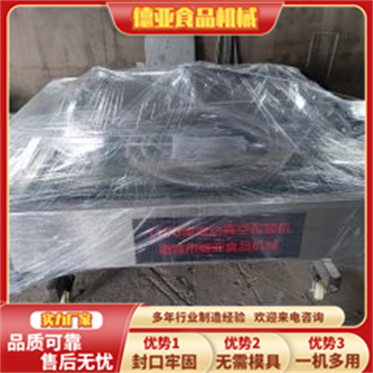 Double seals full-automatic continuous Zongzi rolling packaging machine Vacuum packing equipment for prefabricated pickles