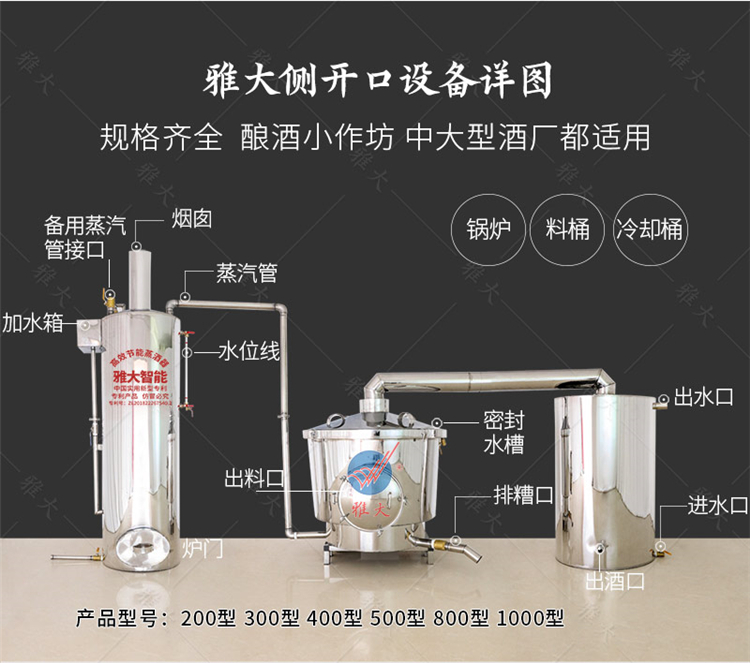 Rural Household Small Electric Heating Brewery Equipment 200 Jin Winery Investment Price