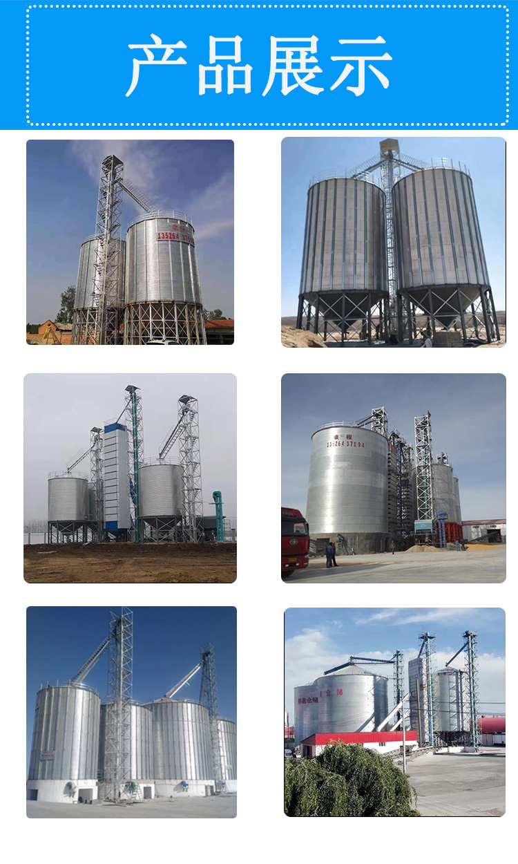 Vinegar Factory Grain Storage Edible Steel Silo 100 Ton Steel Plate Grain Silo 1500 Ton Steel Plate Corn Reserve Silo Kangcheng