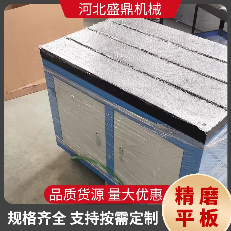 盛鼎机械 供应600*900攻丝机工作台 带抽屉移动柜