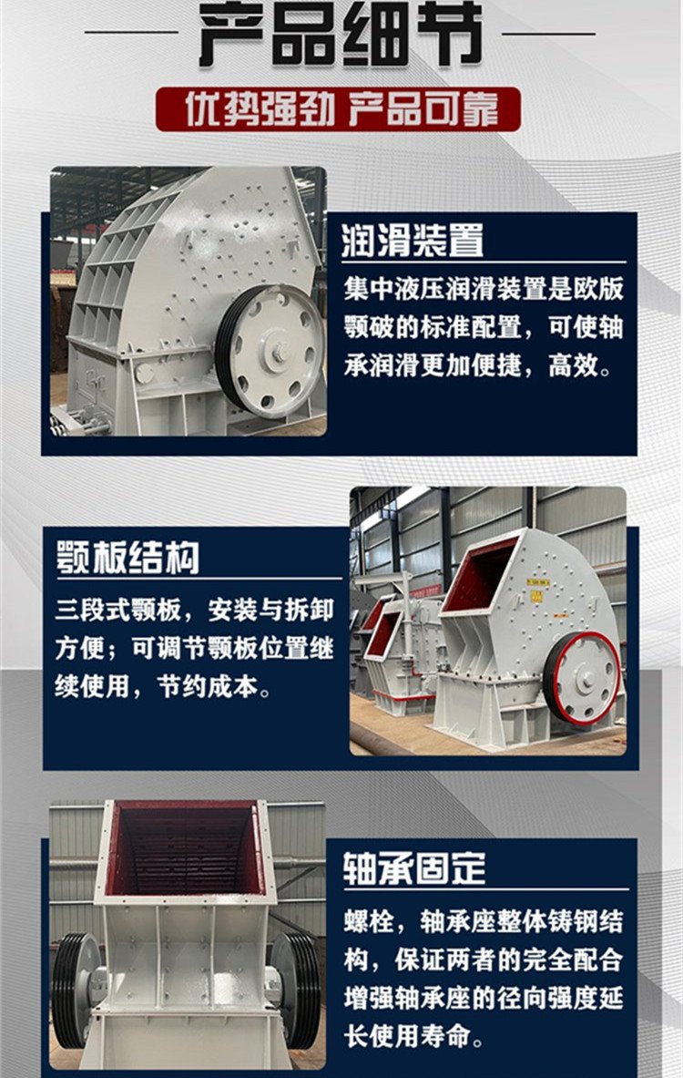 Impact type heavy hammer crusher 1310 snail heavy hammer breaking single stage hammer crusher Guangxin Machinery