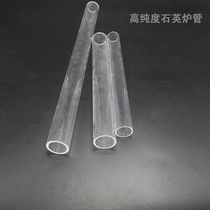 Quartz capillary tube, quartz glass tube diameter, high-temperature and corrosion-resistant capillary tube, machinable