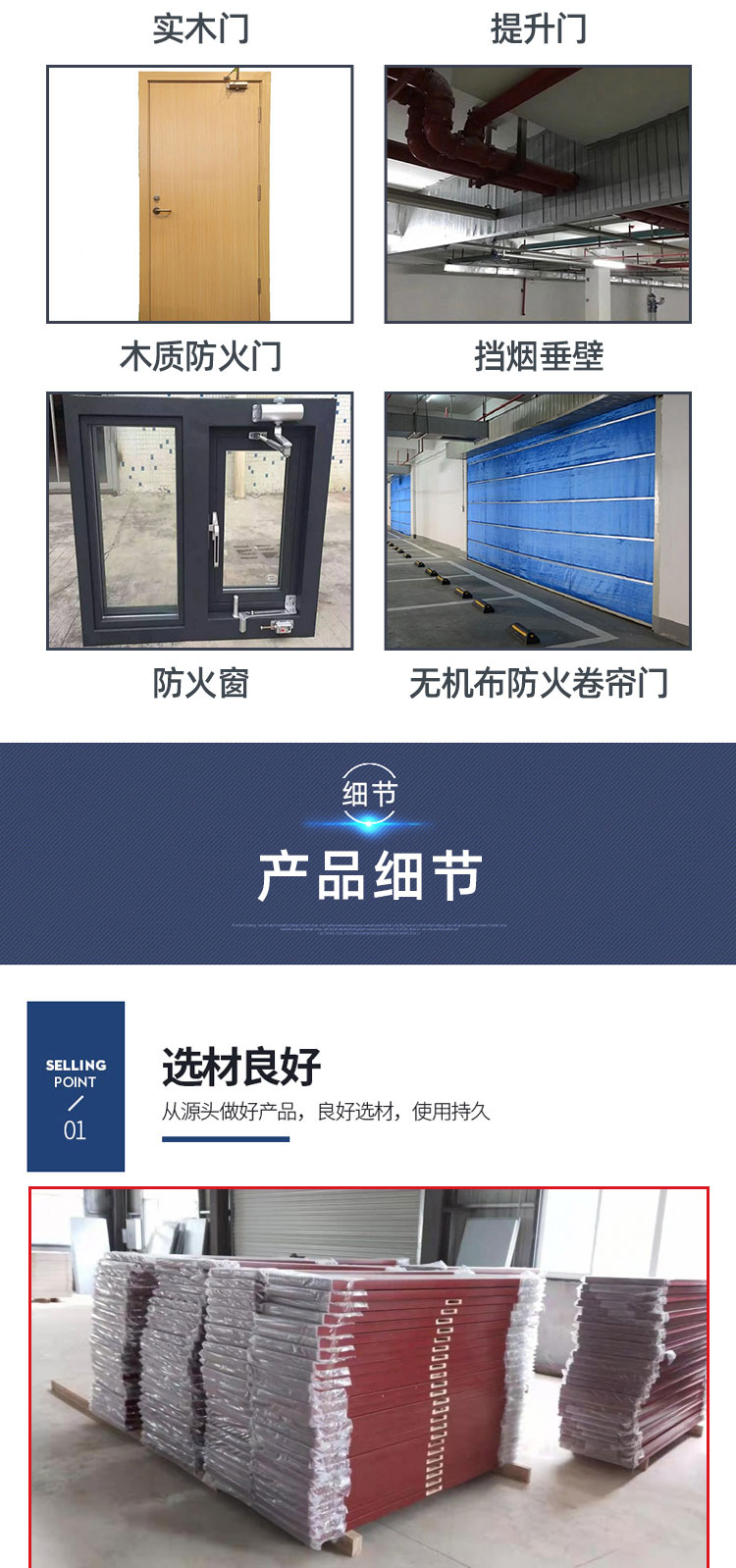 Steel medical door, fireproof, antibacterial, hospital ward dedicated clean room, closed door