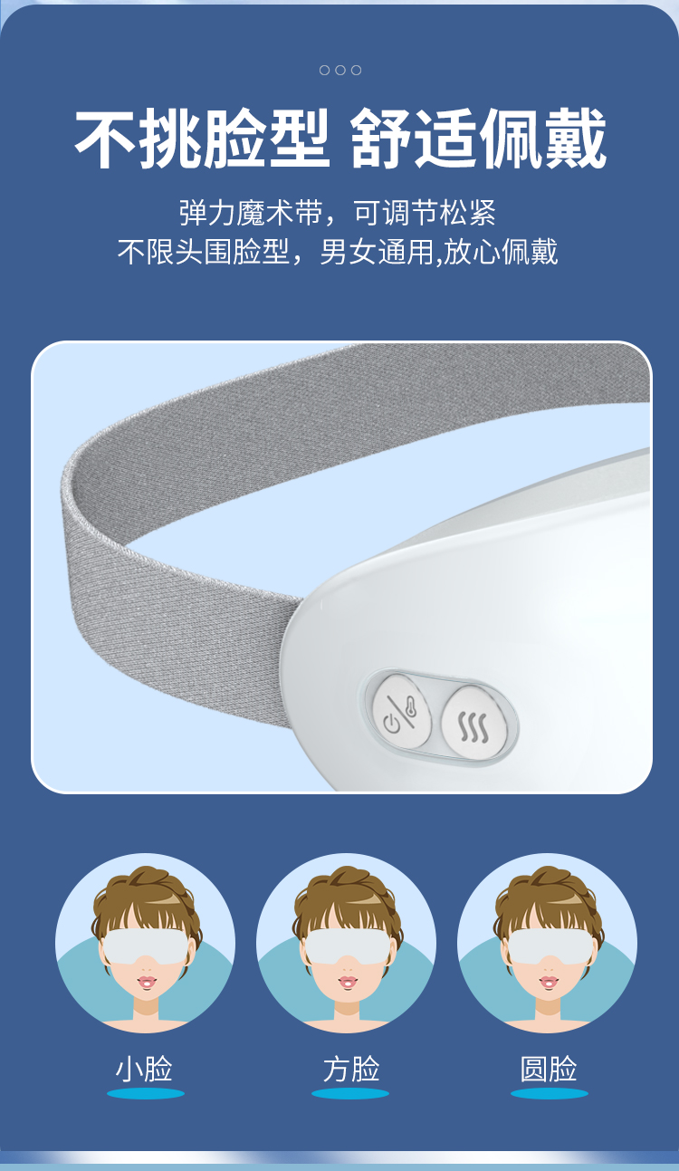 Honghe Steam Eye Mask He-A15 Eye Protector Two Position Atomization Intelligent Charging Timing Temperature Hot Pack