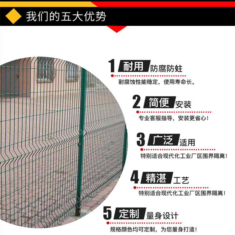 Bend anti climbing protective net, welded and dipped plastic guardrail net, highway isolation net, Tailong customized