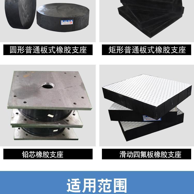 Circular PTFE skateboard gyzf4 rubber cushion block, Qingtian Road Bridge, highway bridge, shock-absorbing plate support