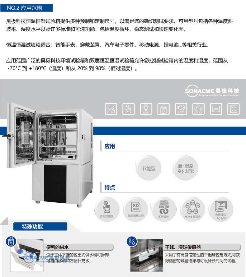 Haoji Constant Temperature and Humidity Test Box High and Low Temperature Test Machine Programmable SCE-1000-CA Customization