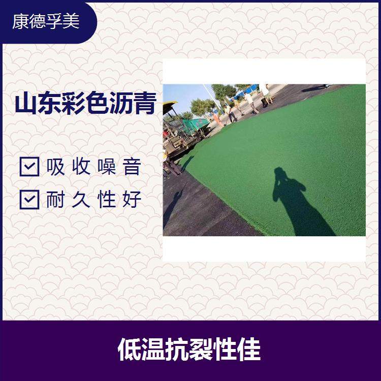 Colored asphalt pavement construction with ceramic particles for anti slip road park entrance and exit