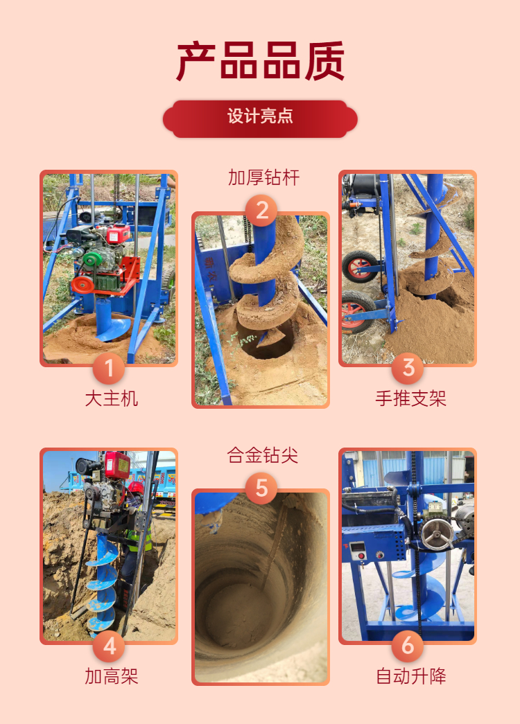 Road lamp pole digging machine Chuangfeng 60J single person remote control photovoltaic pile digging machine solid slide drilling machine