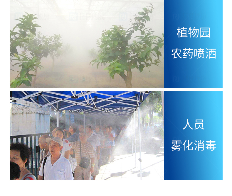 Artificial fog spray cooling scheme Mister cooling system High pressure spray dust suppression and humidification system can be customized