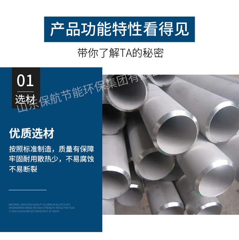 316l thin-walled polyurethane composite insulation pipe for heating and water supply PPR foam pipe directly buried 304 stainless steel water pipe