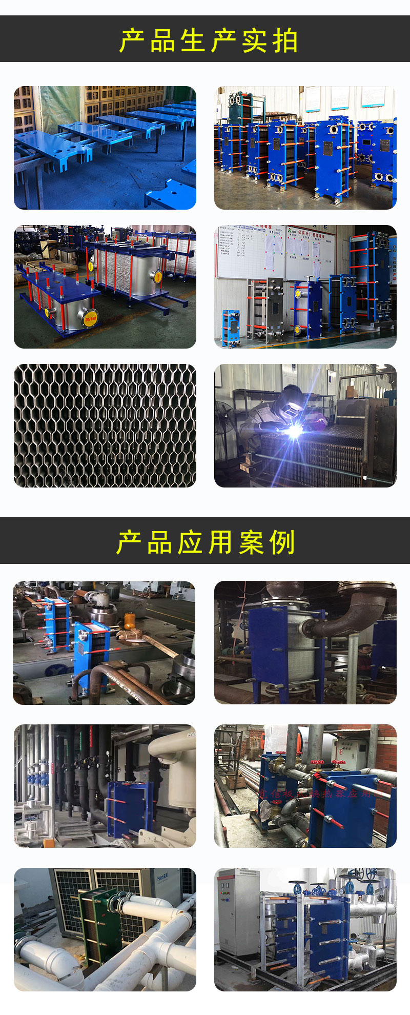 Fully welded plate heat exchanger, customized asphalt heat exchanger, customized steam plate heat exchanger manufacturer - Kuanxin