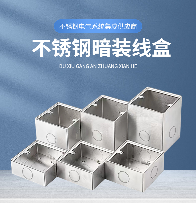 Stainless steel junction box 75 * 75 * 50, 304 material, 75 type, factory use, open installation, concealed laser drilling, customizable