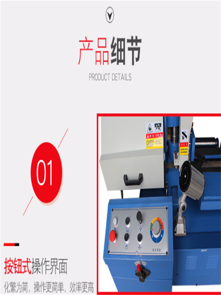 GB4260 Sawing Machine Horizontal Double Pillar Metal Plate Cutting Equipment with Simple Structure