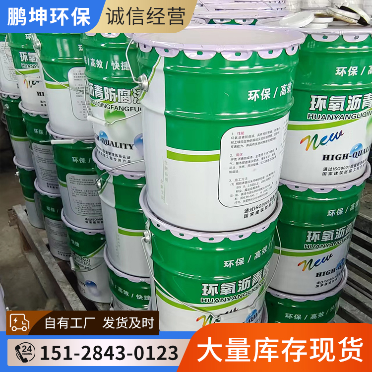 Epoxy coal tar asphalt paint for the inner and outer walls of thermal pipelines undertakes anti-corrosion construction and is sold on demand