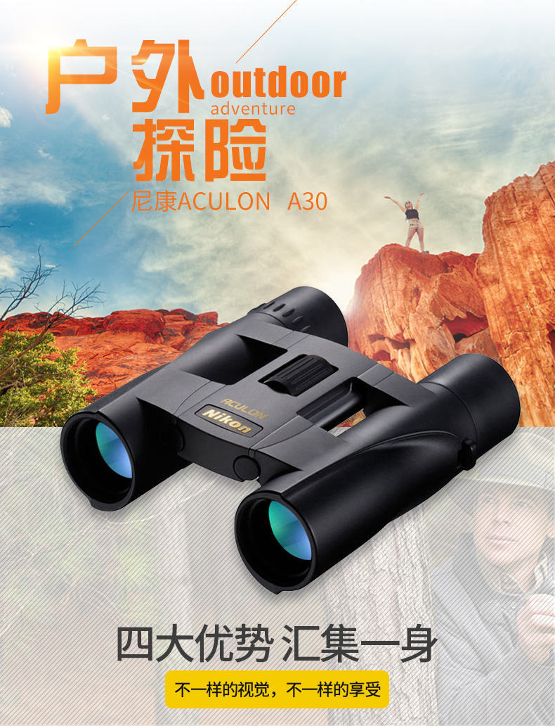 Nikon Yueye ACULON A30 10X25 Binocular Telescope High Power High Definition Low Light Night Vision Outdoor