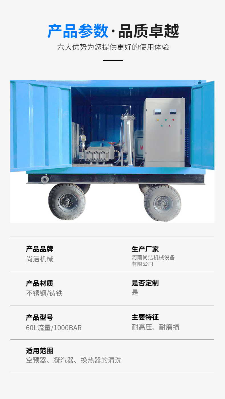 Shangjie diesel engine driven 1000 kg pressure cement tank truck cleaning machine