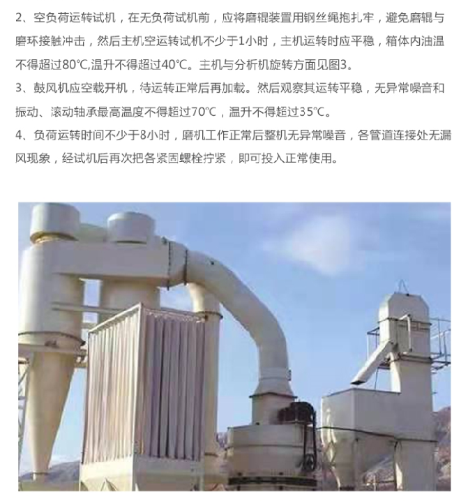 Raymond mill oil assembly manganese steel grinding roller 13 manganese grinding ring mill cast iron air duct