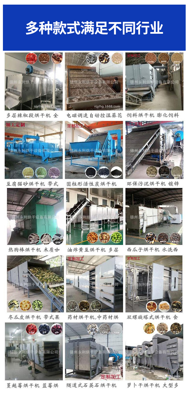 Yongli multi-layer belt drying oven, cyclic reciprocating mesh belt drying oven, oven type drying equipment customized by the manufacturer