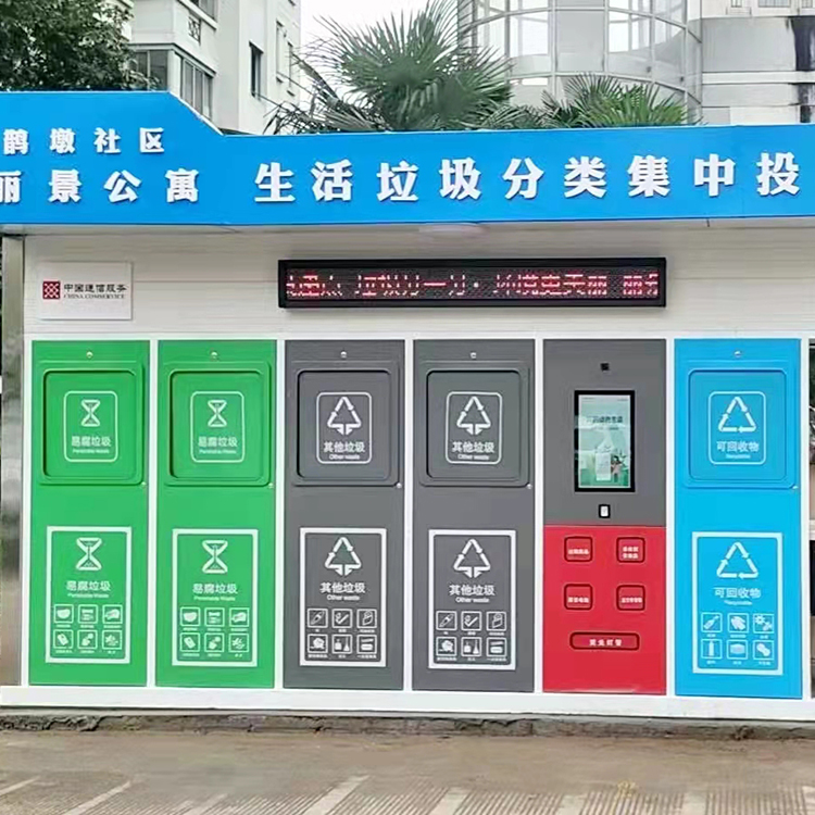 Waste sorting room, professional customization, intelligent environmental protection, novel, durable