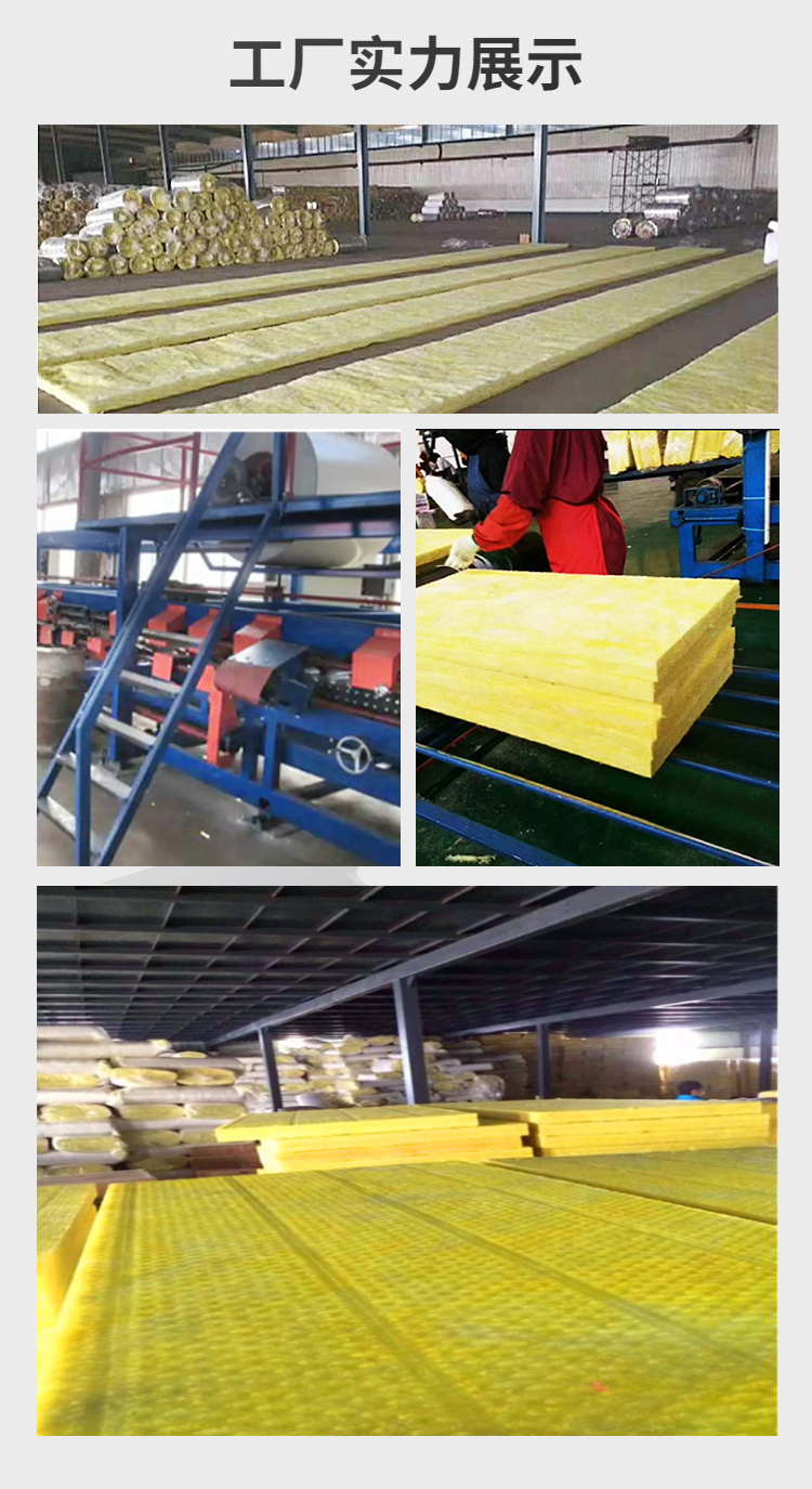 Glass wool board for smoke control and exhaust systems with a fire resistance limit of 1.5 hours. Glass wool air duct insulation