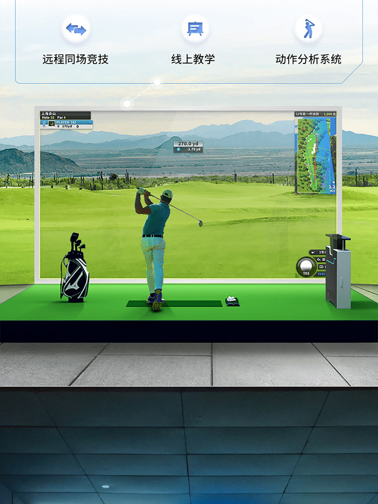 Indoor Golf Analog Digital Sports Gymnasium Baseball Sports Entertainment Large Amusement Equipment Experience Hall