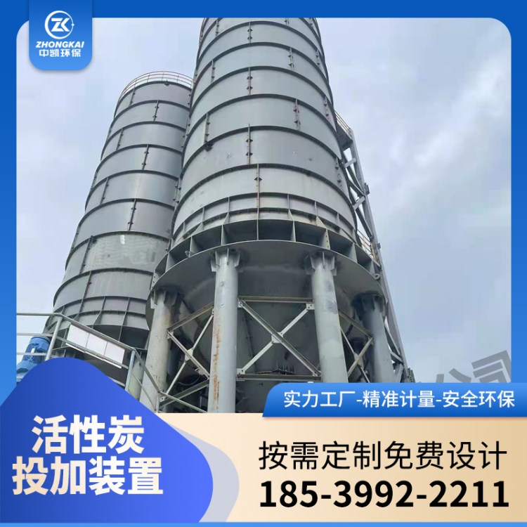 碳酸钠配料系统 纯碱投加装置 水处理活性炭石灰投加系统 中凯环保