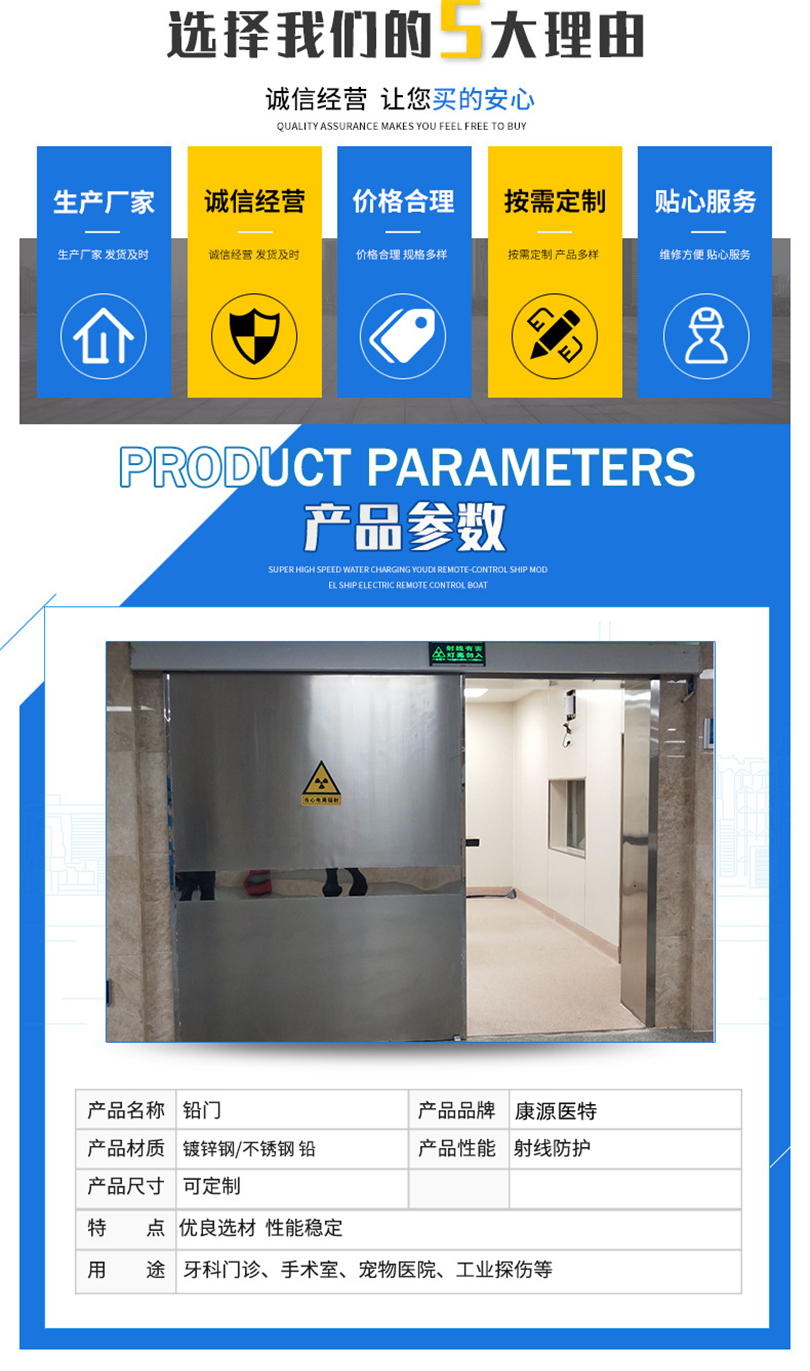 Medical protection of radiation proof lead door in hospital Electric induction of Nuclear medicine magnetic resonance molybdenum target room