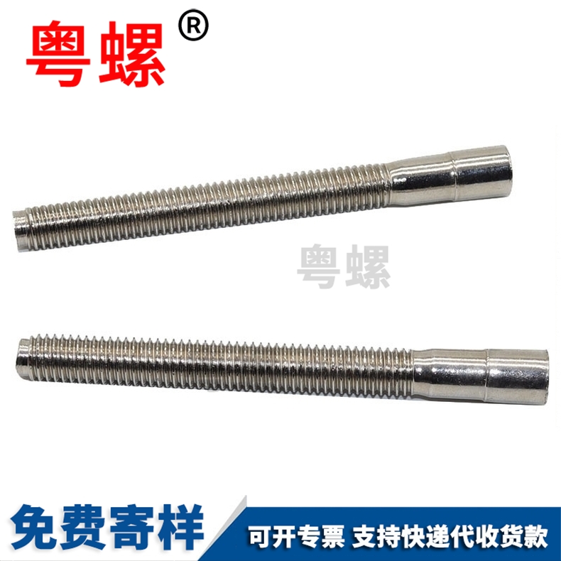 Countersunk fine tooth bolt, flat head screw, extended cylindrical step screw, long rod screw, long screw