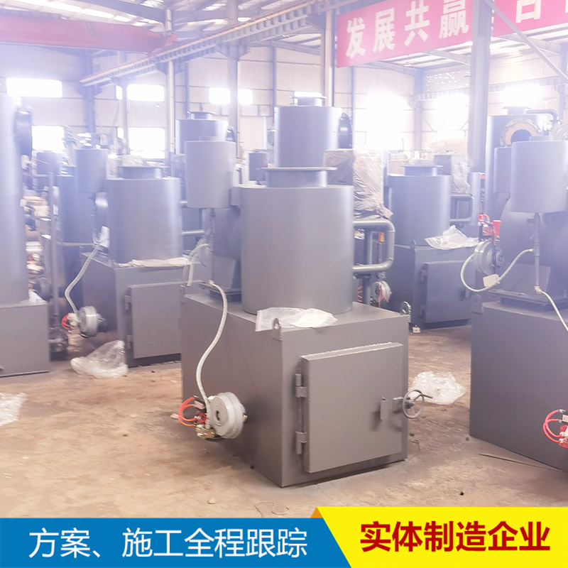 Incinerator Small domestic Incineration Industrial solid waste harmless treatment equipment up to standard discharge Hongkang