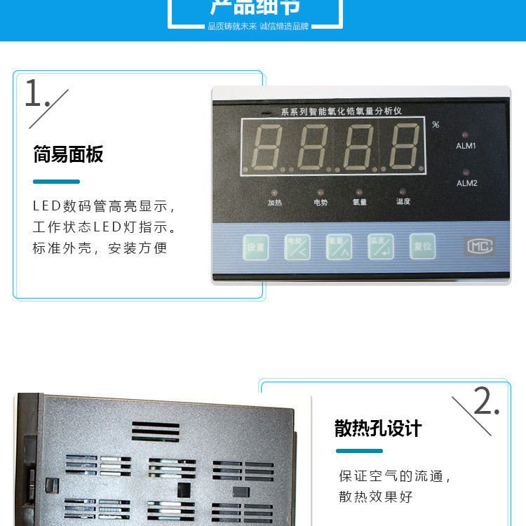 Zirconia oxygen analyzer chimney oxygen content online monitoring high-temperature and explosion-proof integrated detector