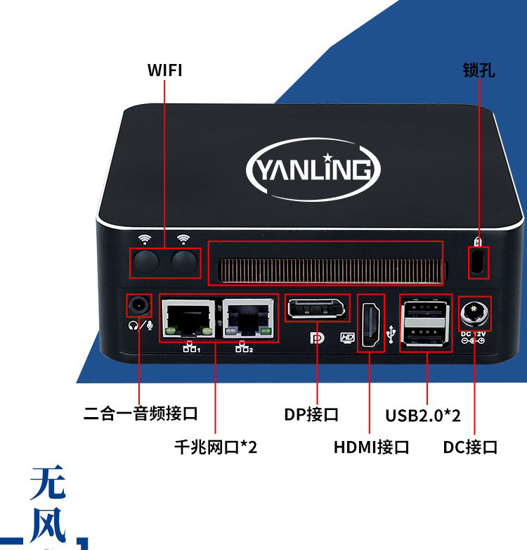 Yanling N16intel 8th generation i5/i74K high-definition dual display low-power mini robot industrial control computer mini host